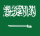 Saudi Arabia supported by OGCard crypto pay services